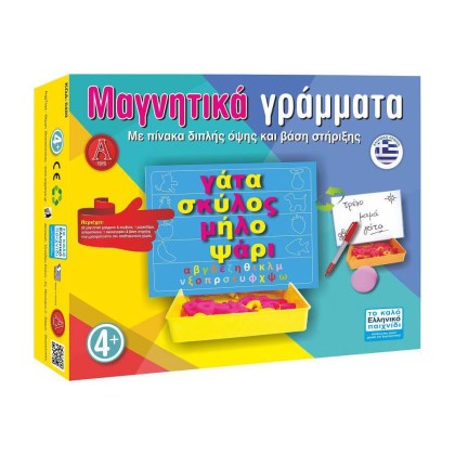 Μαγνητικός πίνακας και ασπροπίνακας, με μαγνητικά γράμματα και σύμβολα και βάση στήριξης και αποθήκευσης. Περιέχει και μαρκαδόρο. Για παιδιά 4+ετών.